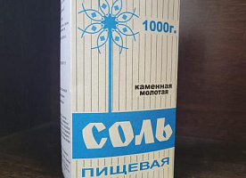 Соль пищевая